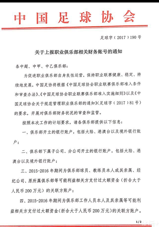 这一点很重要，尽管我们想马上夺得冠军，但是我们需要制定一个计划，把事情做好，引进强大的球员，每年都能够有一支出色的团队。